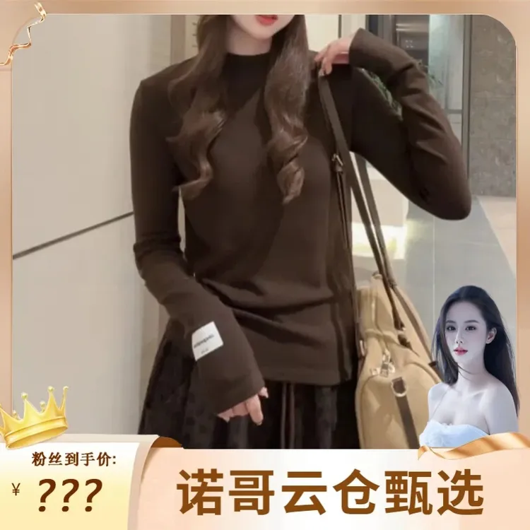 【诺哥专属】2025新款时尚简约舒适宽松内搭长袖T恤磨毛打底衫5102