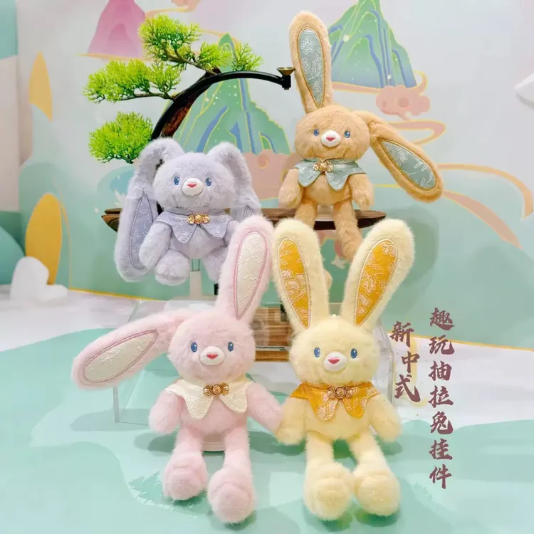创意正版治愈新中式拉耳兔子毛绒钥匙扣精致背包汽车挂件朋友礼物