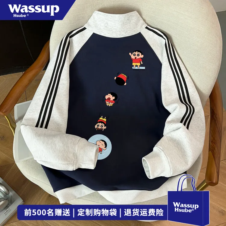 WASSUP HSUBE趣味小新印花开衫卫衣男女秋冬慵懒风百搭三条杠外套