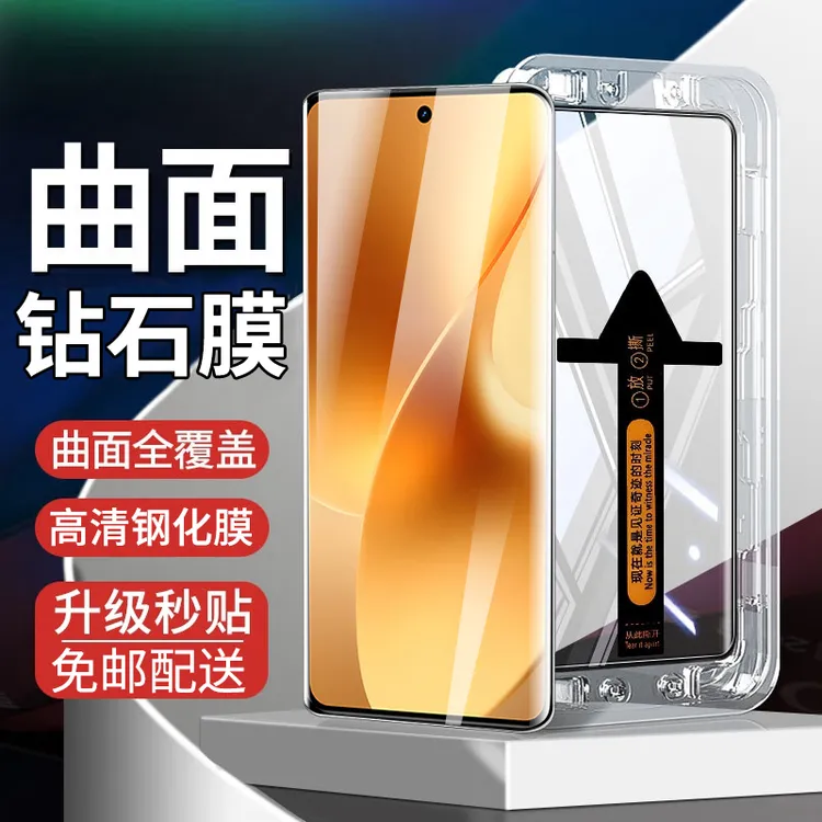 适用真我15pro秒贴钢化膜防窥realme15pro手机膜曲面高清全屏膜