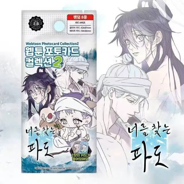 【直播代拆】寻觅你的波涛拼图1.0 2.0随机卡