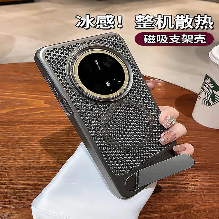 夏季散热镂空透气适用华为mate70pro+手机壳磁吸优享版支架保护套