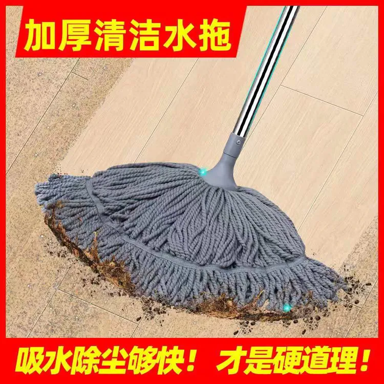 围裙拖把升级版 大面积清洁轻松丝滑高品质传统拖把强力吸水去污 