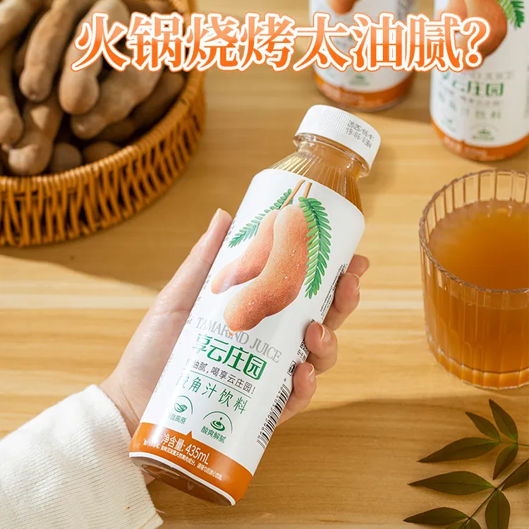 【享云庄园】酸角汁50%原浆435ml尝鲜装 火锅烧烤搭档解腻饮品