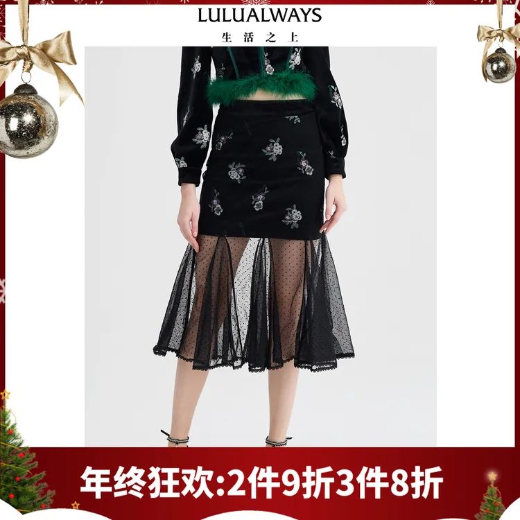 【商场同款】24冬季新款气质女人味鱼尾裙长款半身裙女