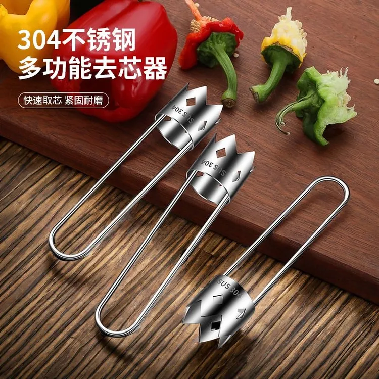 【新疆包邮】厨房小工具不锈钢水果抽芯器