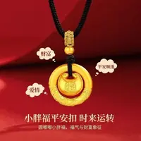 合金吊坠 项链金福古法黄金色项链转运珠小胖福吊坠平安锁项链