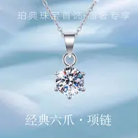 【第十代-高奢】六爪皇冠经典款吊坠气质轻奢时尚女士百搭款