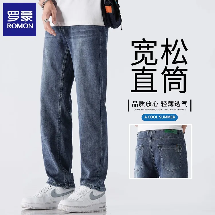 罗蒙牛仔裤男士2025夏季薄款宽松直筒潮流百搭水洗弹力休闲长裤子