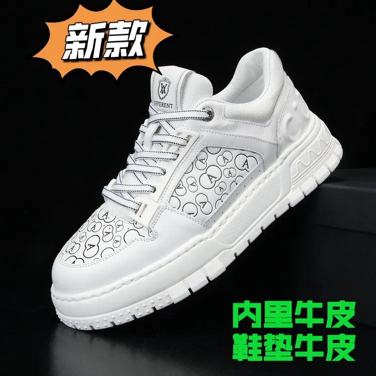 领尚虎新款男士里外头层牛皮男鞋休闲百搭板鞋鞋