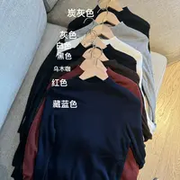 阿黎精选--------秋冬巨好穿羊毛中领显瘦气质打底衫