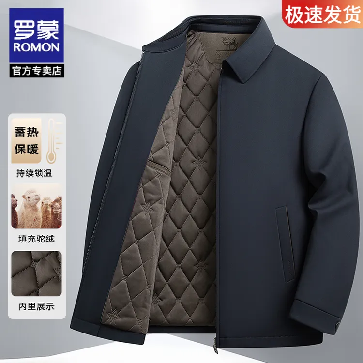 罗蒙秋冬季加厚保暖棉衣外套男2025新款商务行政翻领加棉夹克棉服