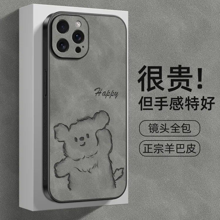 你好小狗适用iphone16/15/14全包12/11手机壳vivo华为oppo小米