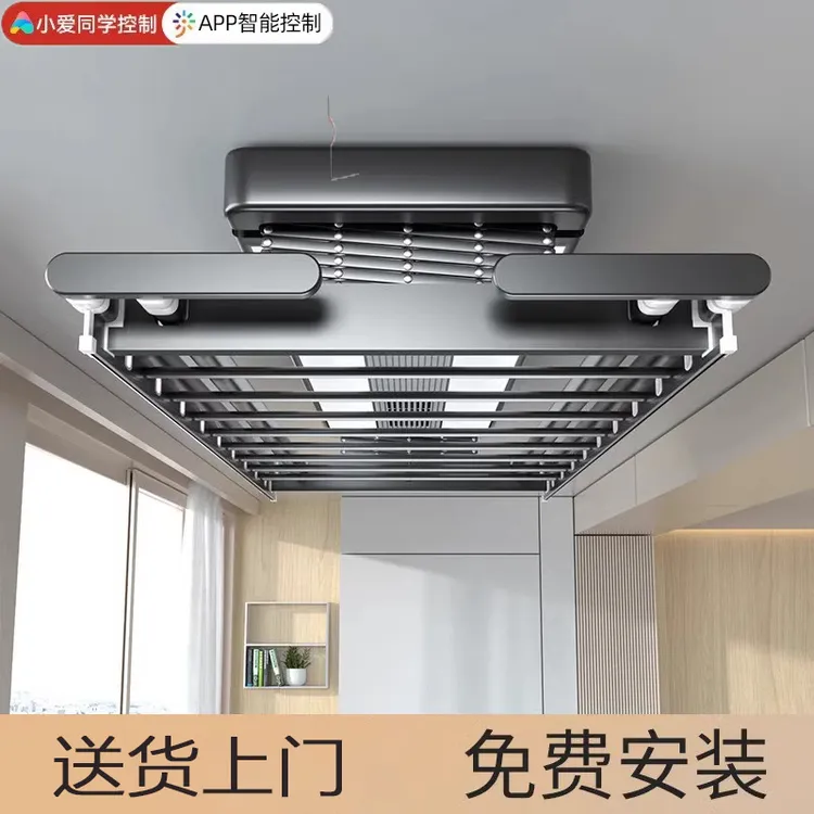 米系小爱米系智能电动晾衣架阳台家用内嵌遥控语音自动升降晒衣架