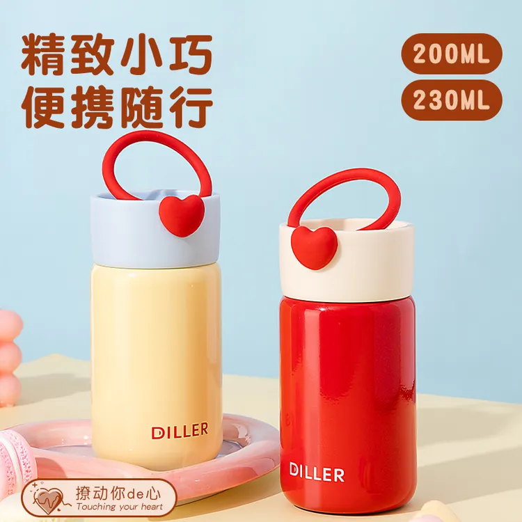 迪乐贝尔爱心提手保温杯迷你便携情侣随行杯子礼品学生水杯网红