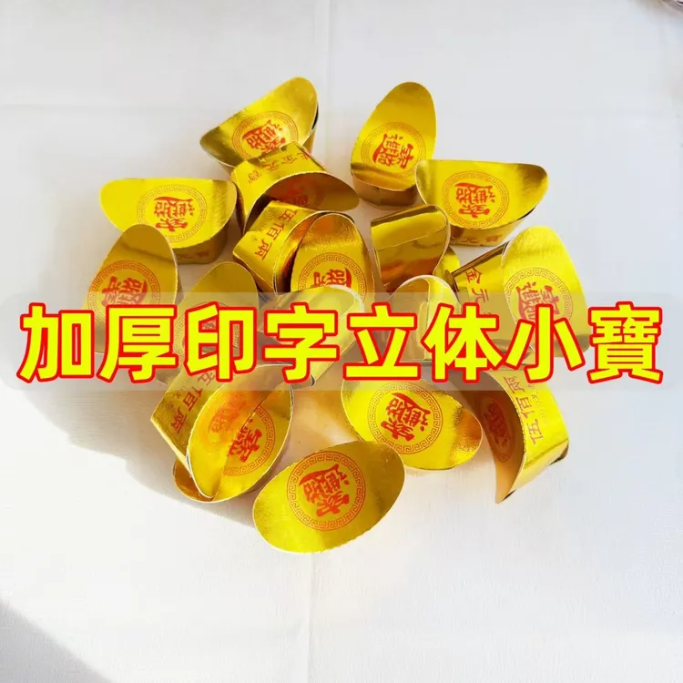 精品加厚印字硬卡手工折纸需自行折叠包邮送大袋子