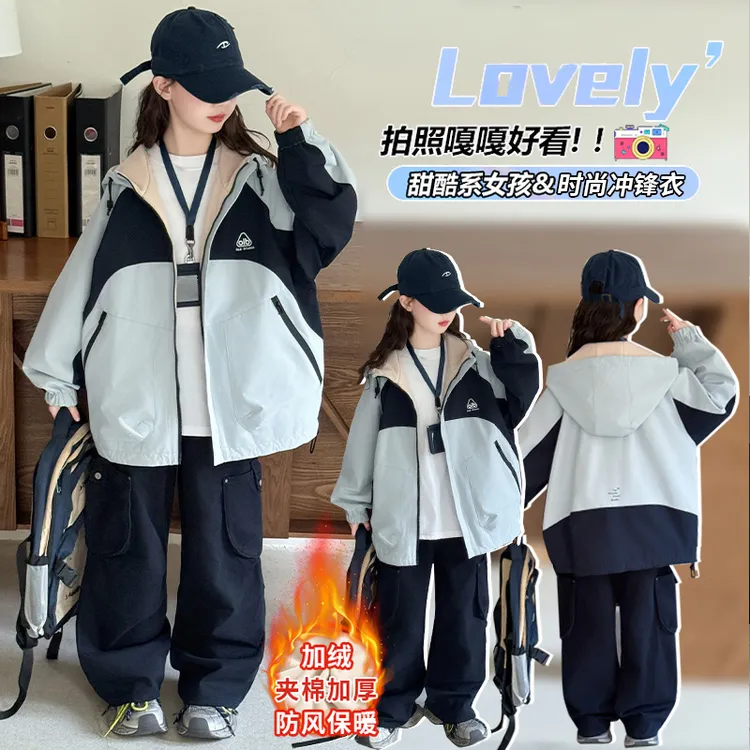 女童加绒冲锋衣秋冬款中大童夹棉加厚连帽外套学生中长款保暖冬装