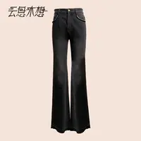 Ysimo-X云思木想 步步风尚 休闲百搭喇叭版型牛仔裤14076