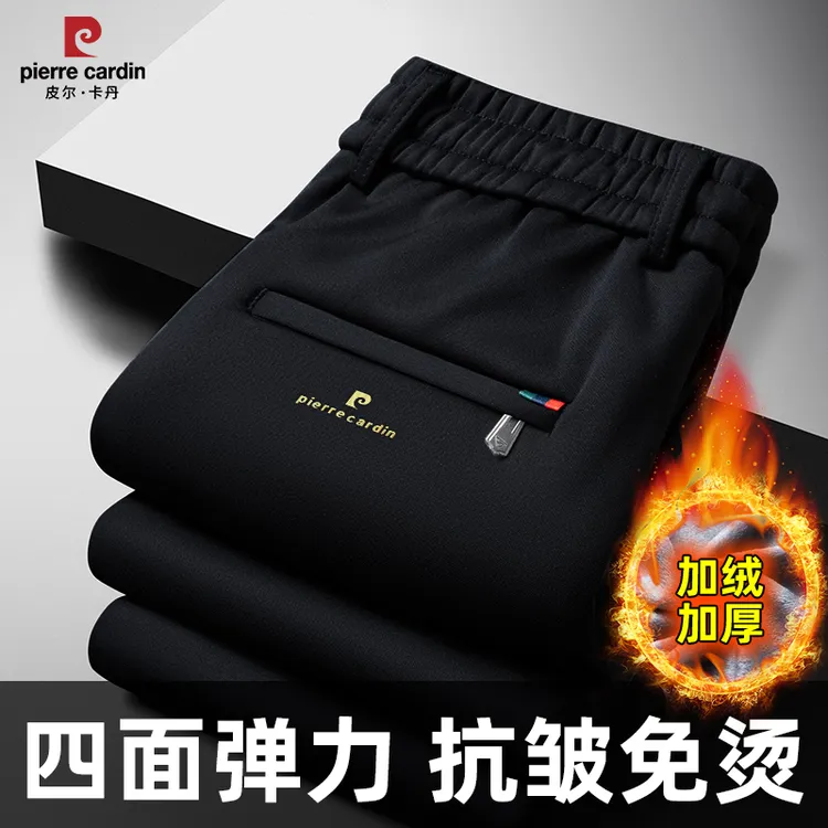 皮尔卡丹冬季加绒加厚宽松休闲裤中老年直筒男裤优质秋冬季弹力