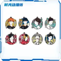 【时光谷】排球少年 名言 软胶挂件