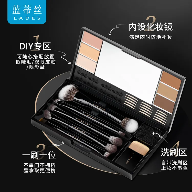 LADES/蓝蒂丝三室一厅双头化妆刷套刷眼影修容粉底刷便携新手软毛