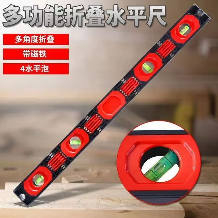 折叠水平尺便携式角度测量靠尺装修强磁找平耐摔水平尺精准平衡尺
