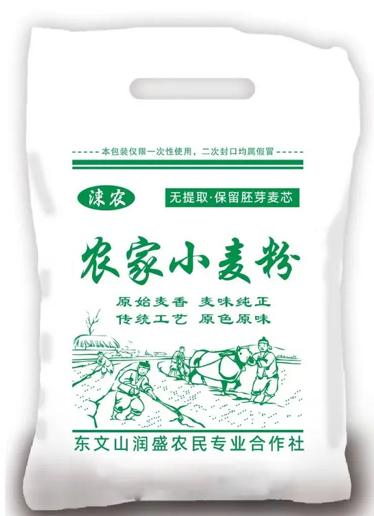 70小麦粉农家自磨