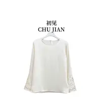 【汐颜】CHUJIAN新中式秋季新款袖口刺绣百搭时尚打底上衣