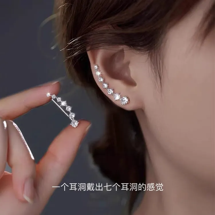 钛钢耳饰 【七星】可以戴出七种效果的耳环百搭小众