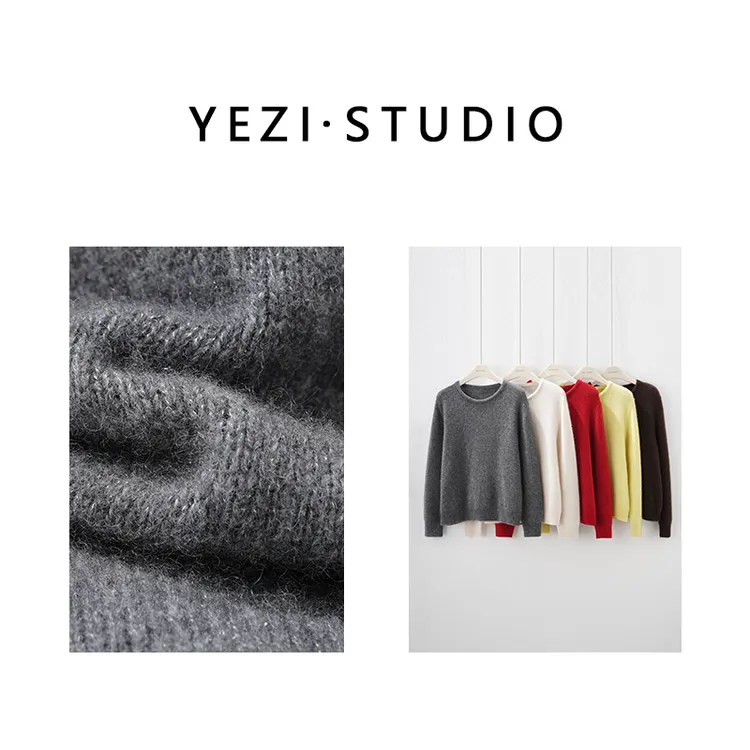 【慕斯羊绒】康宝莱花式纱山羊绒桑蚕丝针织圆领套头毛衣25419027