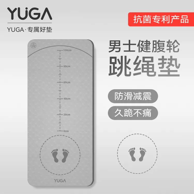 健腹轮专用垫瑜伽垫男士健身防滑加厚腹肌轮卷腹跪垫跳绳减震垫子