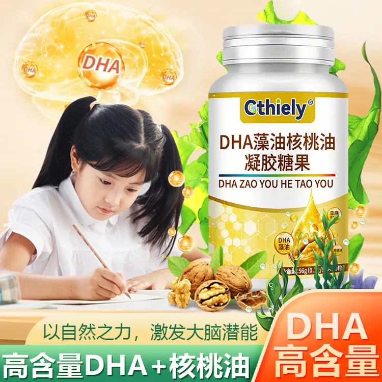 DHA核桃油藻油亚麻籽油80粒家庭常备商品图