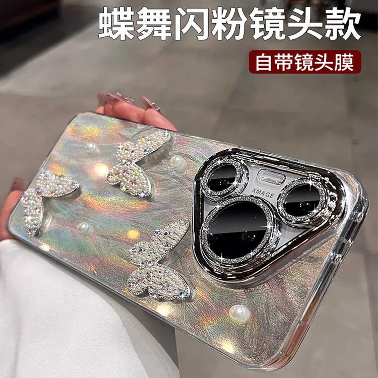 银羽纱珍珠蝴蝶适用华为pura70pro手机壳新款轻奢高级感mate70