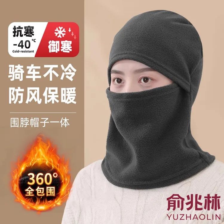 电动车面罩围脖一体帽子头盔内胆帽秋冬季保暖防风骑车神器头套女