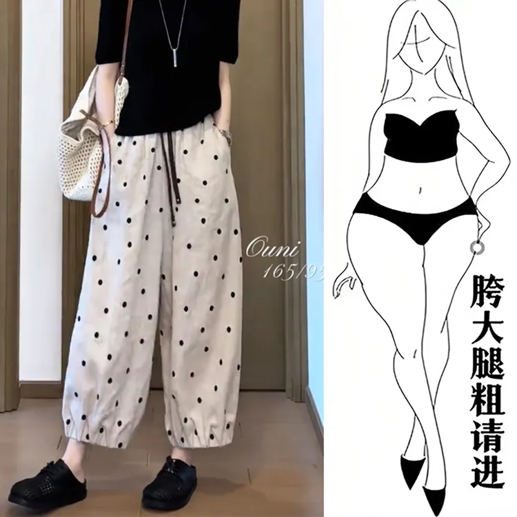 夏季薄款大码宽松灯笼裤女洋气百搭束脚防纹裤高腰显瘦波点休闲裤