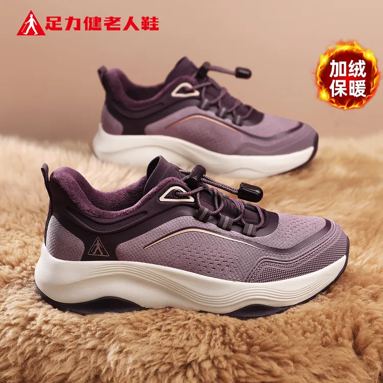 足力健2025年冬季新款耐磨休闲透气缓震时尚妈妈棉鞋防滑休闲鞋