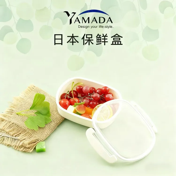 日本便当盒饭盒保鲜盒汤盒收纳盒学生带盖餐盒可微波密封便携餐具