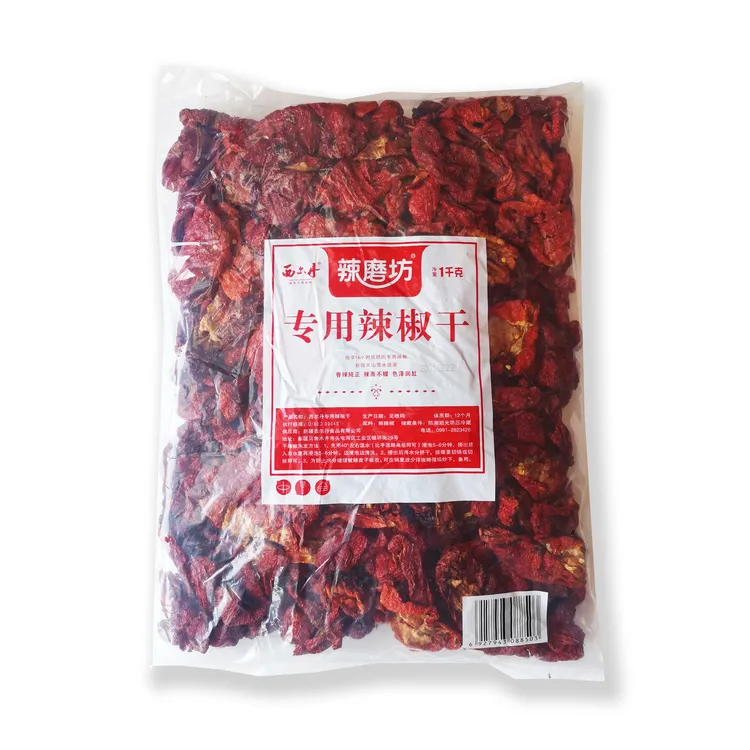 新疆西尔丹专用辣椒干 四平头辣磨坊辣皮子 400g/袋 干辣椒辣子