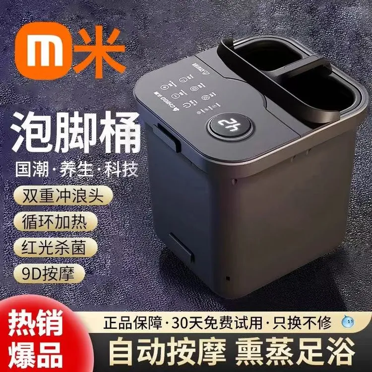 2026升级新款全自动泡脚桶家用电动按摩恒温加热洗脚养生足浴盆