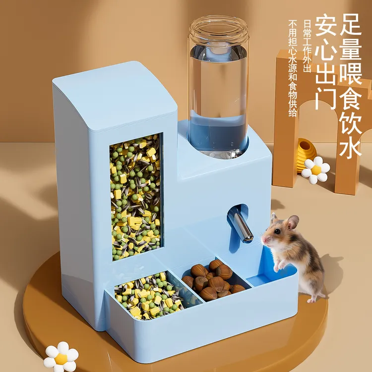 仓鼠自动喂食器防漏水饮水机金丝熊吃喝一体防打翻仓鼠喂食盆