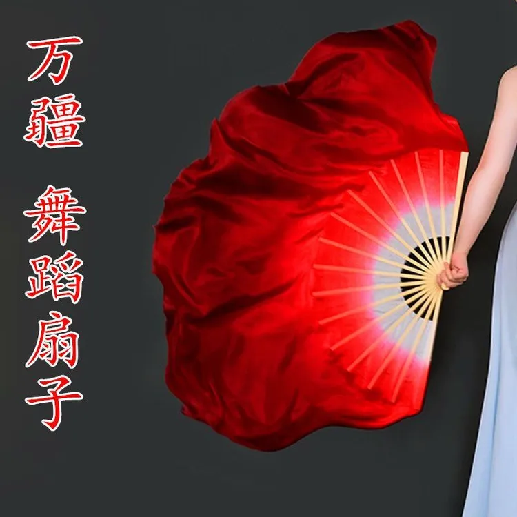 【顺滑飘逸感】万疆舞蹈双层加长舞蹈扇子渐变酒红色古典舞广场舞
