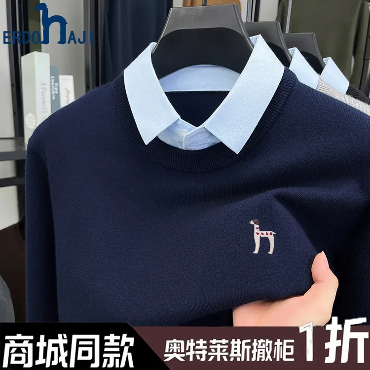 奥特莱斯撤柜丨专柜正品男士针织衫秋冬款时尚休闲加厚假两件毛衣