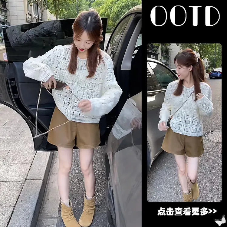 早秋穿搭一整套女2025新款洋气白色镂空针织开衫阔腿短裤两件套