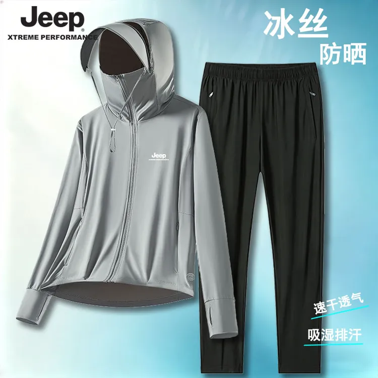 JEEP/吉普夏季冰丝透气防晒衣户外骑行防紫外线皮肤衣