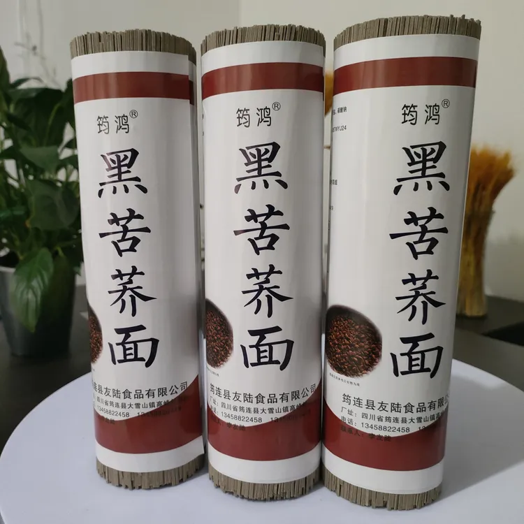 筠连大雪山的特色黑苦荞挂面滋润爽滑可口易煮不滑汤不起坨