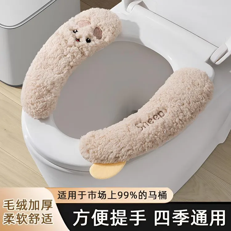 马桶坐垫冬季加绒加厚保暖秋冬家用马桶贴四季通用坐便套马桶垫子