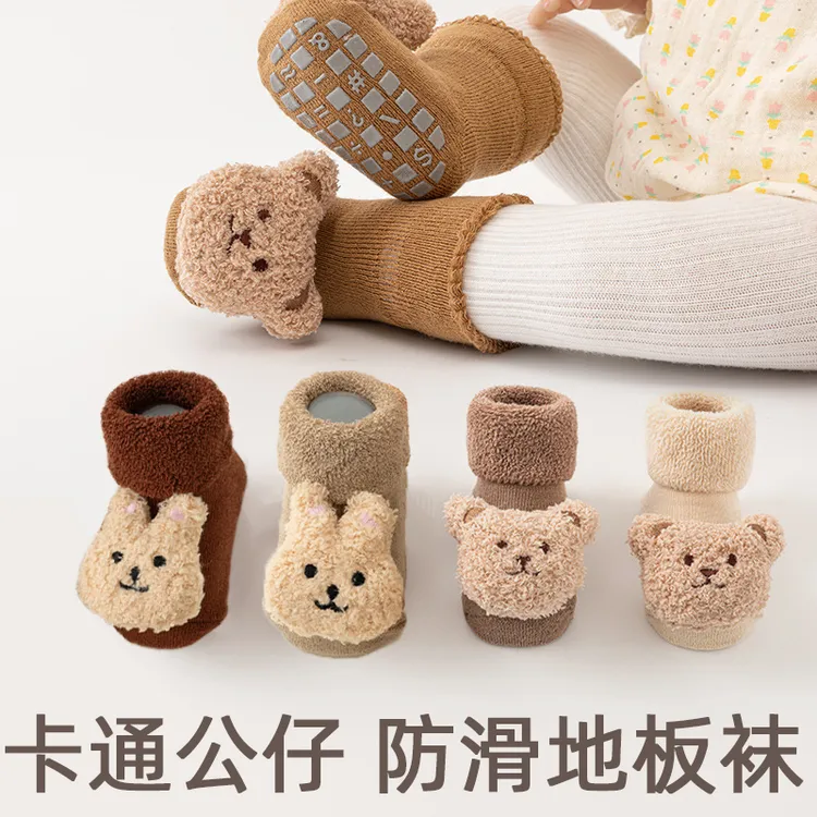 婴幼儿袜子宝宝棉秋冬季加绒加厚保暖毛圈防滑学步地板鞋套袜子