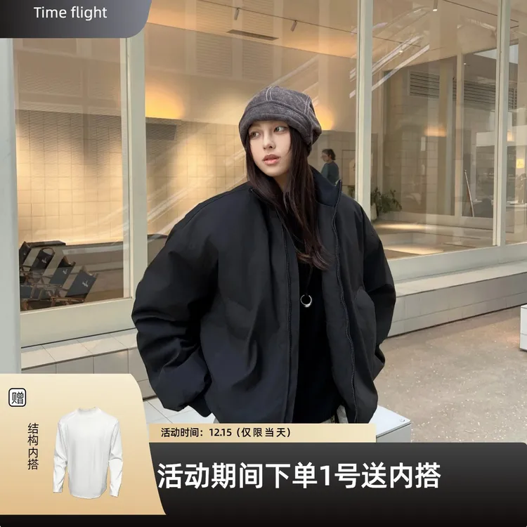 【现货棉服+送结构内搭】秋冬新款立领夹克男女保暖运动休闲外套潮