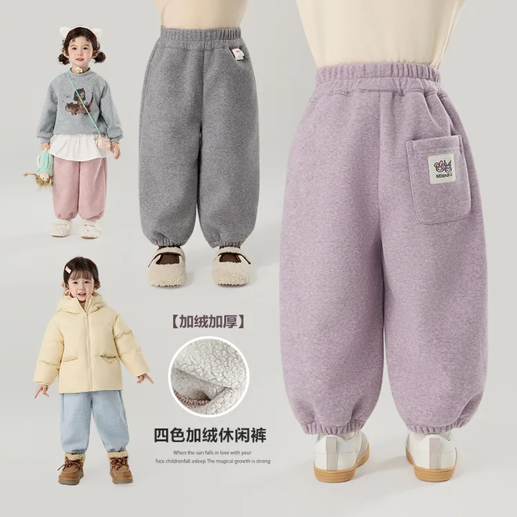 【加绒】郝叔童品秋冬新款2025时尚女童高货网红加绒长裤潮kkYS5363