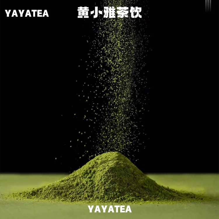 黄小雅-纯抹抹茶粉一号奶茶店咖啡店商用
